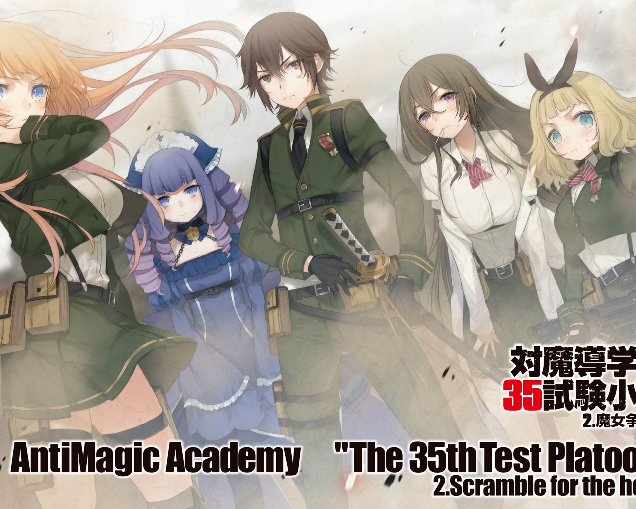 anime, Map Lazuli, 35th anti-magic squad Academy, Takeru Kusanagi, Usagi Sa...
