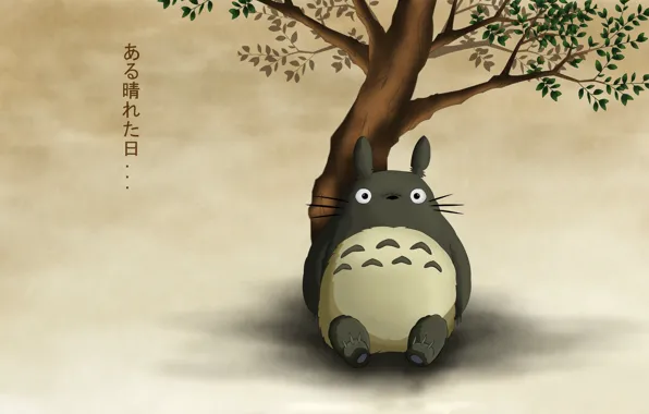 Picture sitting, my neighbor Totoro, tonari no totoro