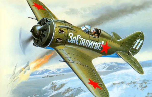 Picture the plane, fighter, art, USSR, BBC, WWII, OKB, created, -16, Soviet, one, piston, single-engine, WW2., …