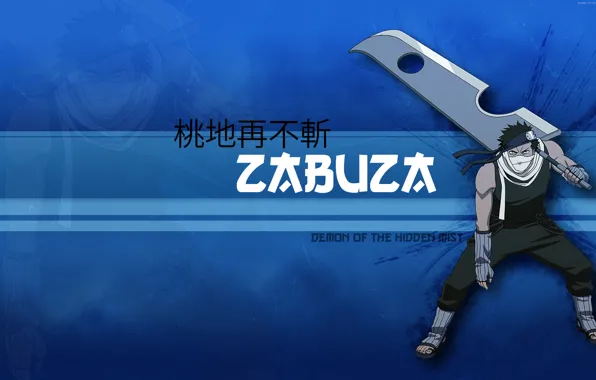 Picture sword, headband, naruto, stand, bandages, Zabuza, Zabuza, hidden face