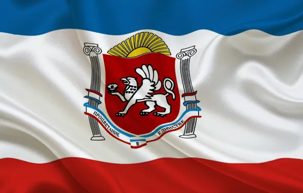 Picture Red, Blue, White, Flag, Coat of arms, Texture, Crimea, Flag, Satin, Crimea, Satin