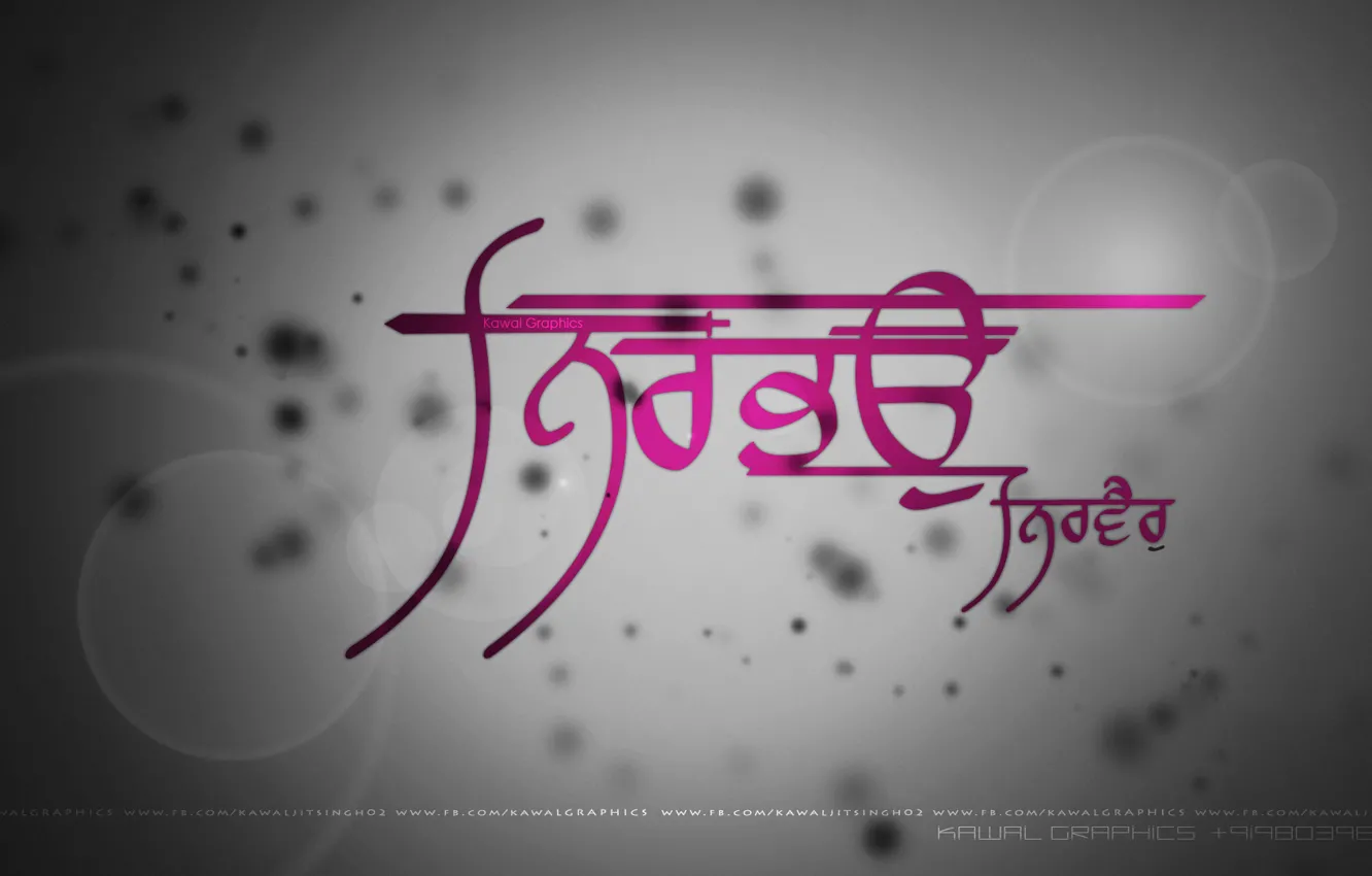 Wallpaper pink, hd wallpaper, kawal, India, kanwaljeet singh, kawal  graphics, Nirbhow, punjabi, singh, sikh sign images for desktop, section  абстракции - download