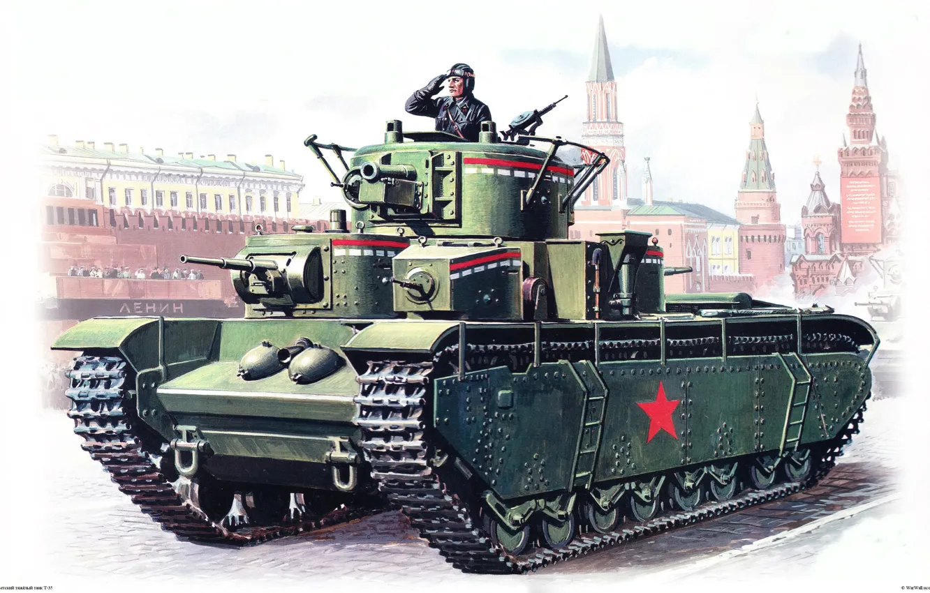 Photo wallpaper figure, Red, area, tank, Moscow, parade, the mausoleum, Soviet, heavy, T-35